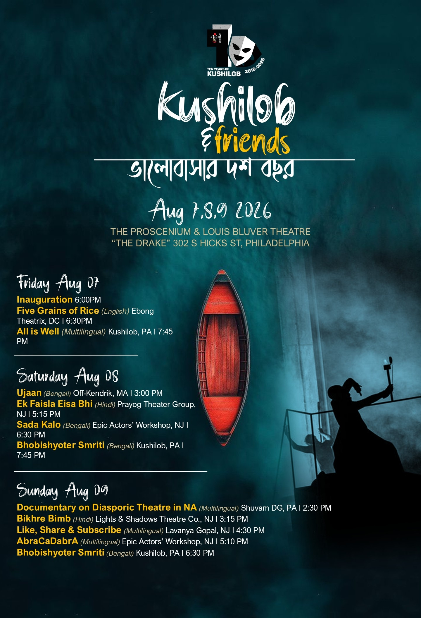 Kushilob & Friends 2026 full performance schedule poster
